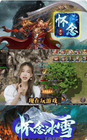 怀念冰雪打金版职业选择