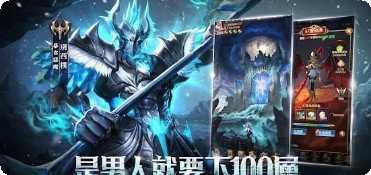 猎魔者高校新手教程