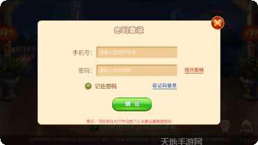 csqp棋牌玩法
