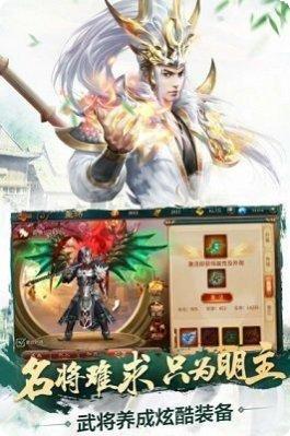 驰骋三国角色推荐