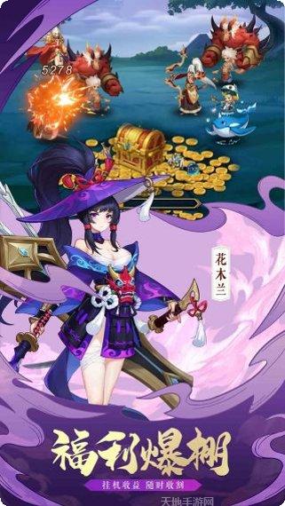侠客道BT超级返利兑换码