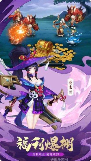 侠客道BT超级返利最新活动