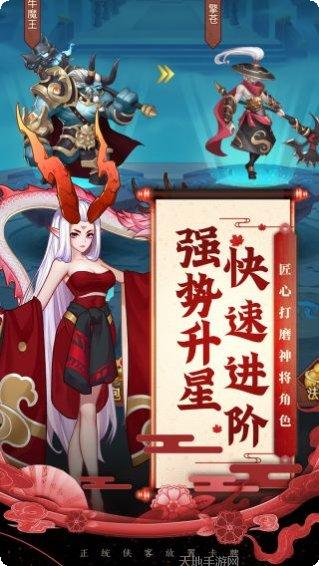 侠客道BT超级返利礼包领取