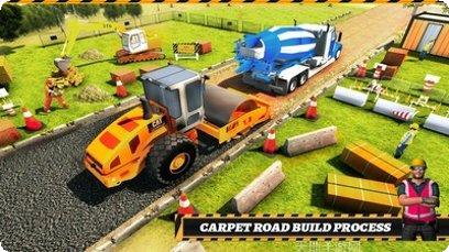 道路建筑施工2018最新版本