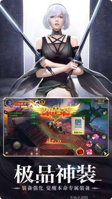 灵剑online角色选择