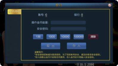 水果乐游下载