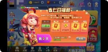 水果乐游最新版本