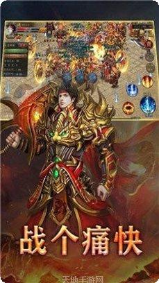 新开变态传奇玩法