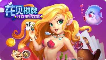 永记棋牌玩法介绍