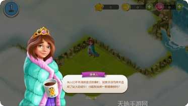 童话小岛攻略