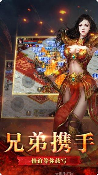 帝战高爆版下载