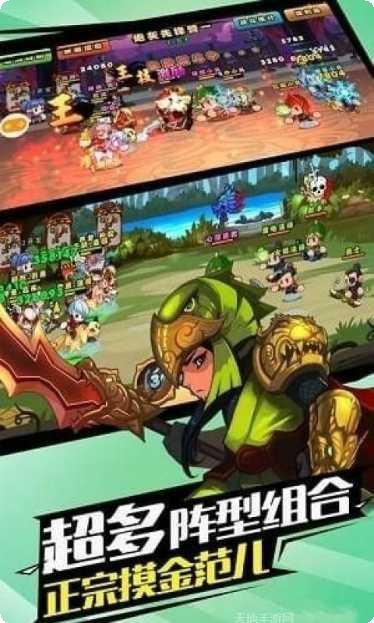 三国之霸王传承礼包