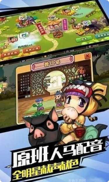 三国之霸王传承副本