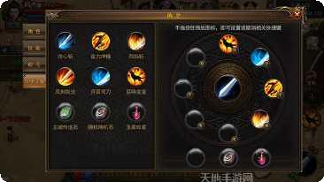 擒龙神途火舞版本下载