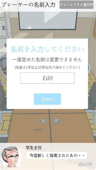 从今天开始当老师下载
