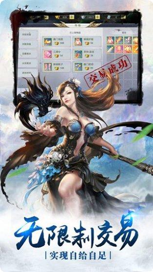 玄灵天剑录角色推荐