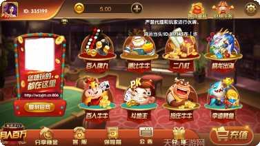 火龙三职业之盟重英雄下载