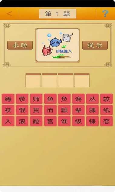 全民数独挑战赛