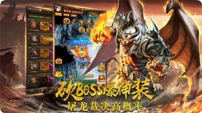 苍月传奇火龙篇下载