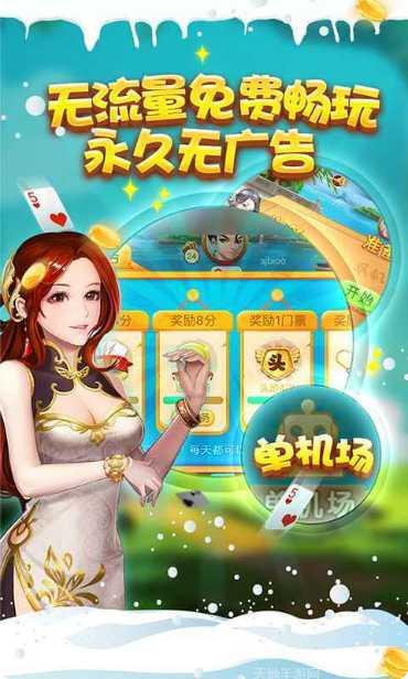 游艺棋牌安卓版