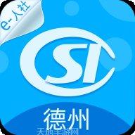 功夫扑克德州游戏攻略