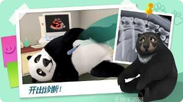 我的动物寄养所最新版本