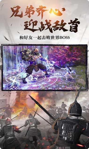 绿色征途2职业选择