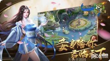 绿色征途2装备获取