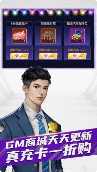 暗黑起源BTGM领真充攻略