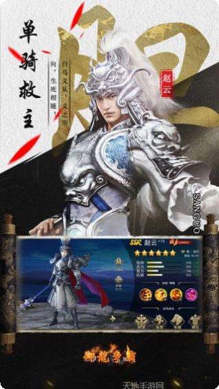 御龙争霸BT无限刷真充攻略