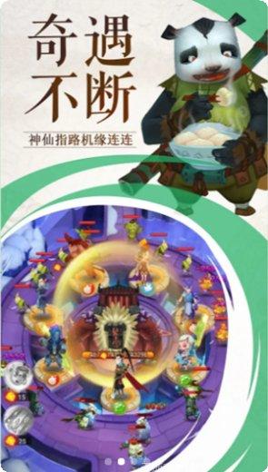 神话塔防传bt版攻略