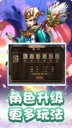 决战官渡游戏下载