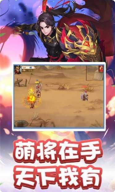 决战官渡角色推荐
