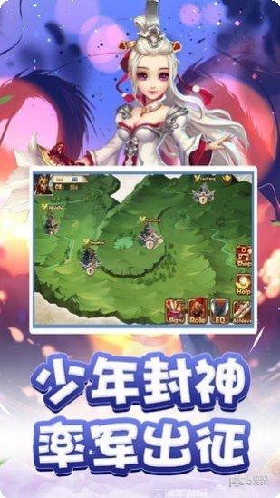 决战官渡最新版本