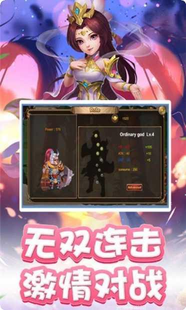 决战官渡战斗技巧