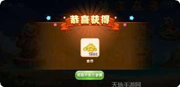 中顺qka棋牌安卓版