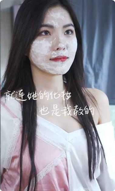 如何让她爱上我攻略