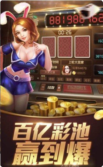鲨鱼众娱下载安装