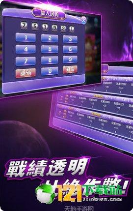 同城乐宁波麻将技巧