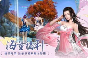 百战天下封魔下载