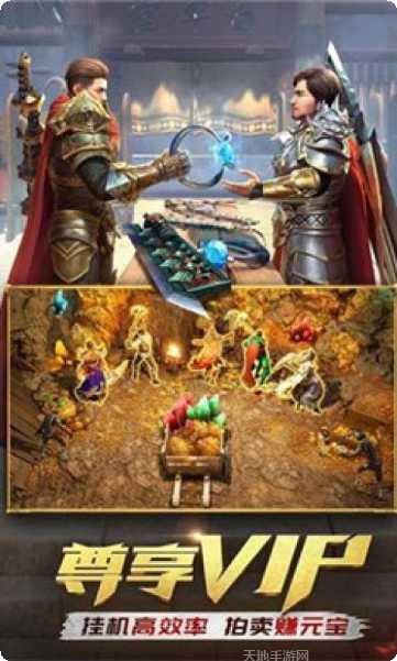 曾志伟传奇攻略