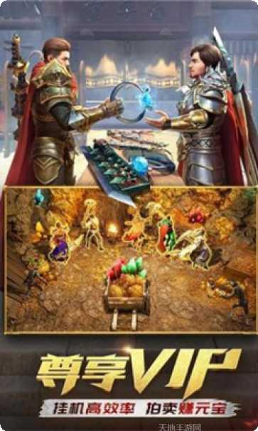 曾志伟传奇玩法技巧