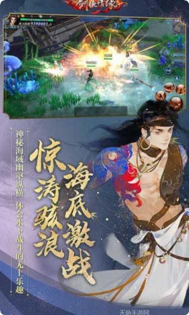 剑侠情缘装备获取