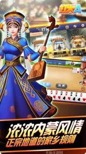 聚友棋牌游戏攻略
