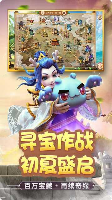 梦幻西游oppo版激活码