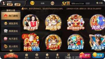 851棋牌游戏下载