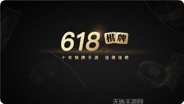 全民乐棋牌玩法