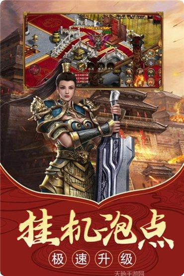 盛世龙腾传奇游戏攻略