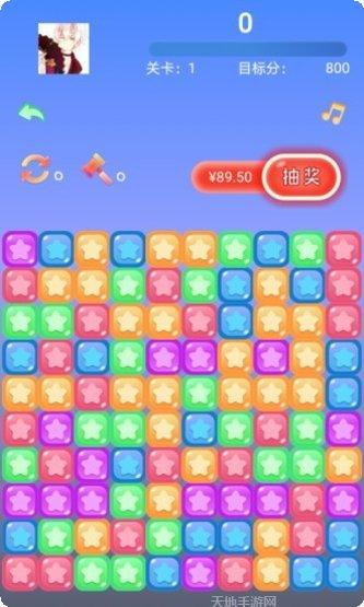 全民消不停游戏攻略