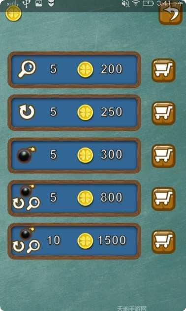 全民消不停下载地址